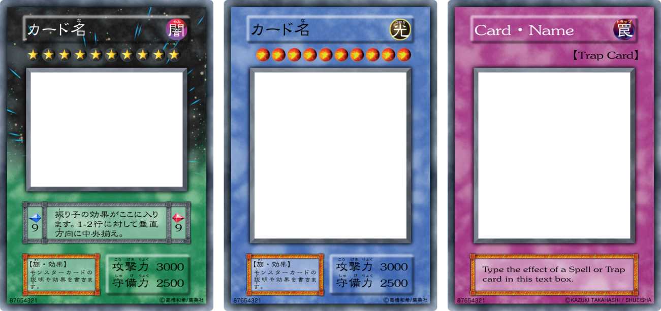 58 Creating Yugioh Card Template Deviantart For Free With Within Yugioh Card Template