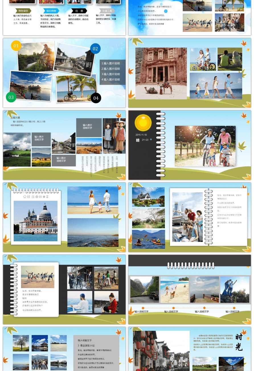 747Aca Powerpoint Photo Album Templates | Wiring Resources 2020 For Powerpoint Photo Album Template