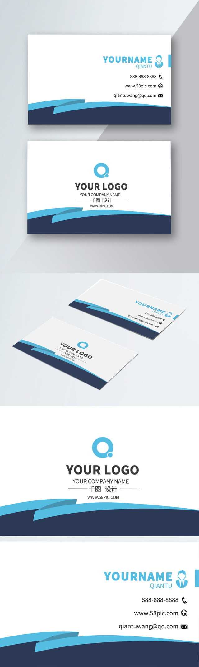 Advertising Company Business Card Material Download Within Advertising Card Template