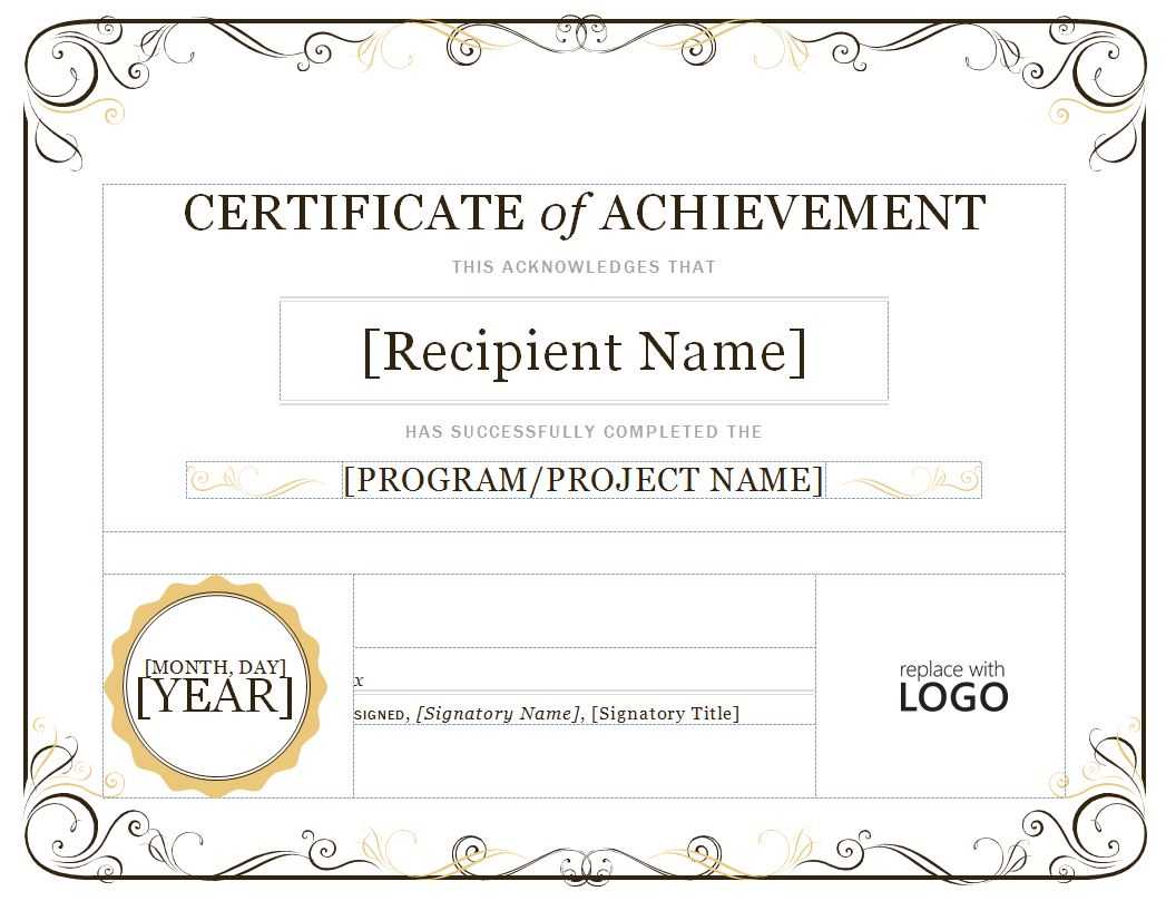 Certificate Of Achievement Word Throughout Word Template Certificate Of Achievement