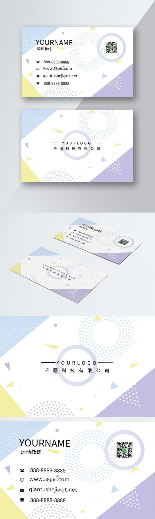 Horizontal Version Of The Size Front And Back Business Card With Business Card Size Template Psd