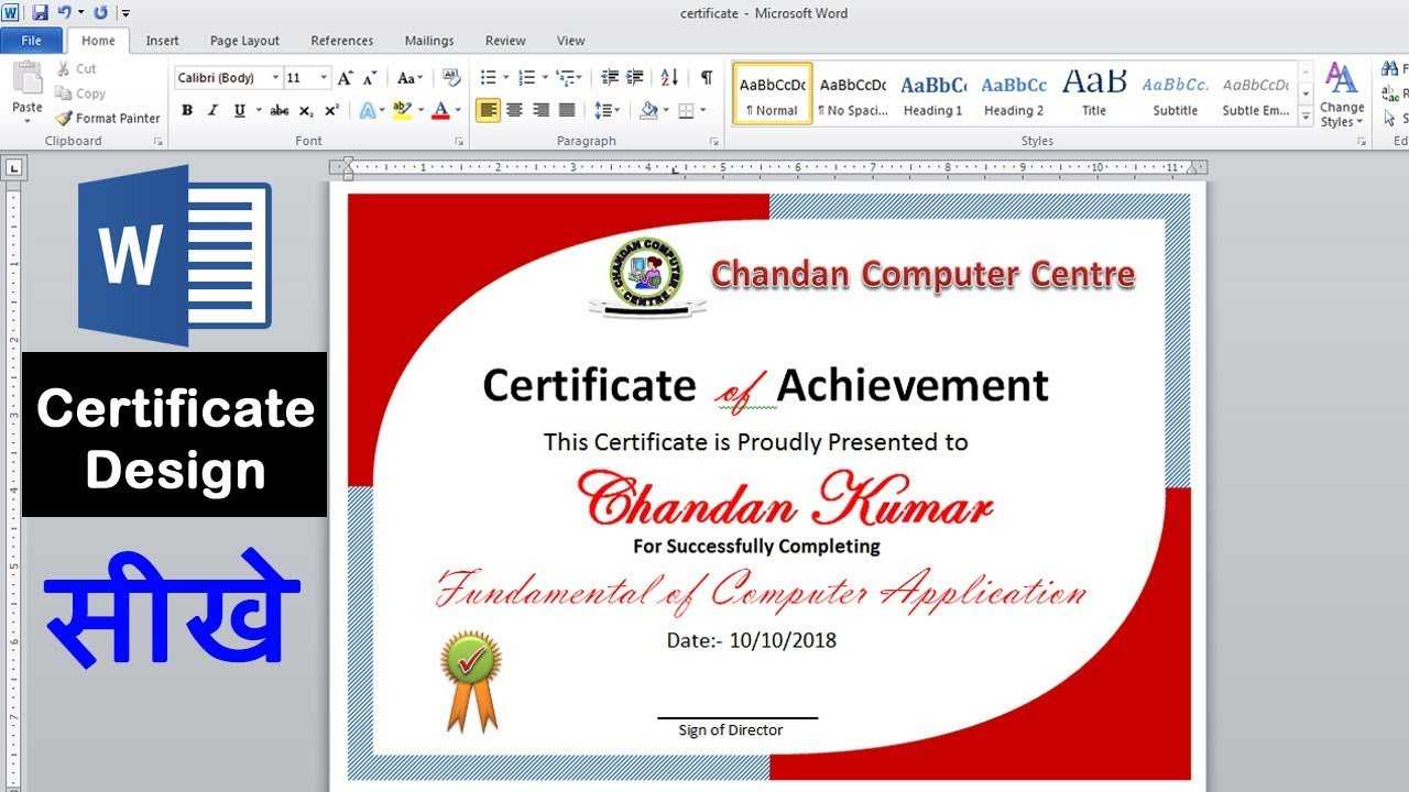 How To Make A Certificate Design In Microsoft Word Pertaining To Word 2013 Certificate Template