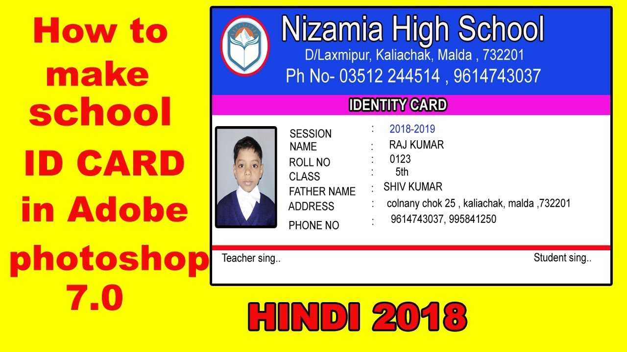 How To Make School Id Card In Adobe Photoshop 7.0 Stepstep Hindi 2018 For High School Id Card Template