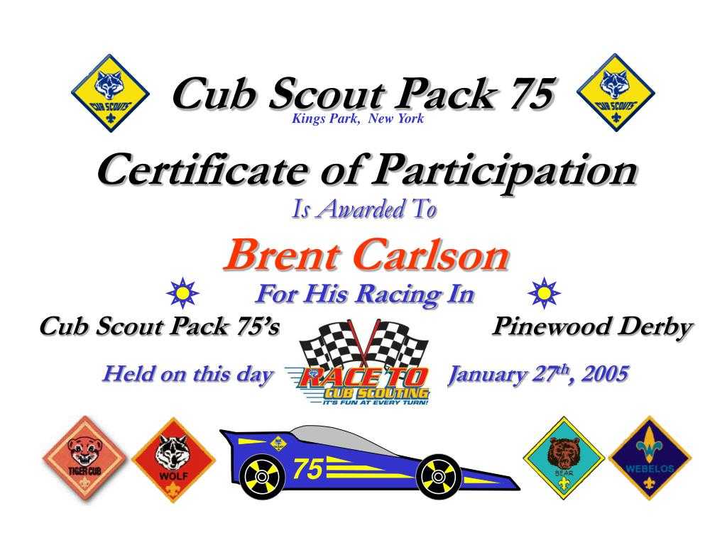 Ppt – Certificate Of Participation Powerpoint Presentation With Pinewood Derby Certificate Template