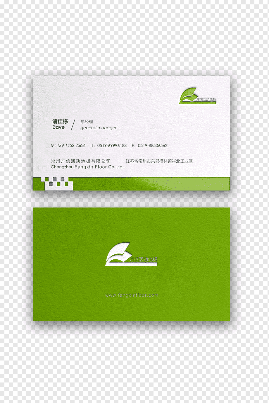 Two White And Green Cards, Business Card Logo Page Layout With Regard To Transparent Business Cards Template
